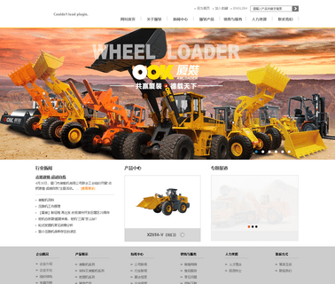 Wheel Loader wheel hydraulic motor