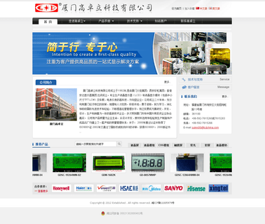 Xiamen Ocular Lcd Devices ocular