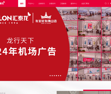 Foshan Hutlon Hardware and Bathware alloy electronic hardware