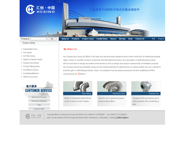 Hui Chuang Sino Group Hcsino flexible filter