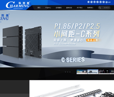 Guangzhou Charming Lighting led indoor curtain light