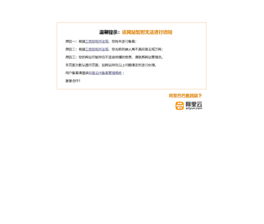 China Longyoung Greenhouse Industry Company Limited tunnel house