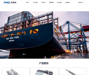 Zhejiang Tiantai Tianmeida Machinery hardware sofa