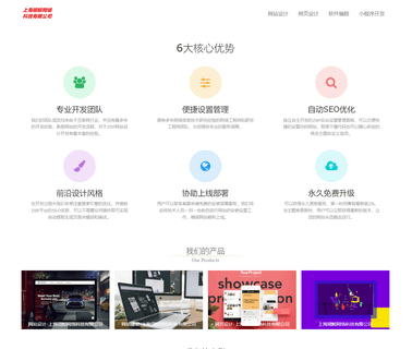 Zhangzhou Qiyu Renewable Energy Technology catalyst plastic