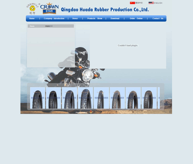 Qingdao Huada Rubber Production bicycle rubber tire