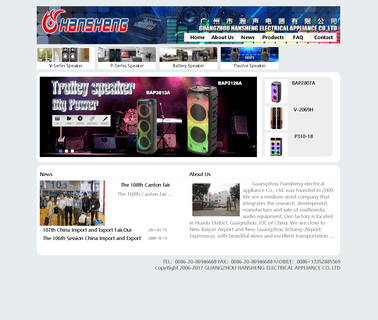 Guangzhou Mingxiang Electronic speaker theatre
