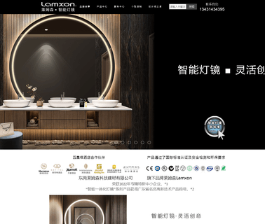 Lamxon Technology Building Materials tile cabinet