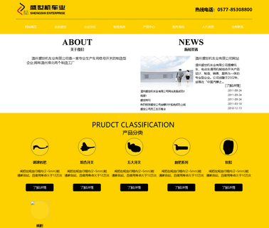 Wenzhou Shengshi Turn Trade Parts Made cg125