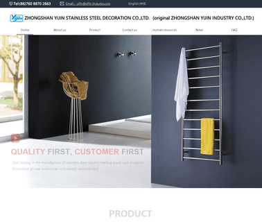 Yijin Industry bathroom accessories towel racks