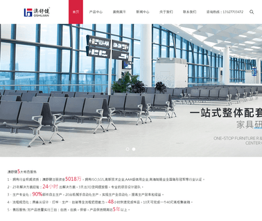 Foshan Oshujian Furniture Manufacturing office paints