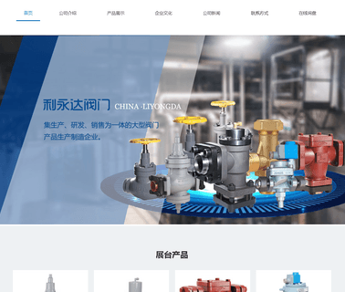 Xinchang Liyongda Refrigerating Machine brass refrigeration valve
