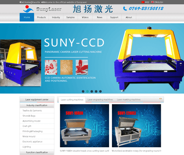 Dongguan City Sunylaser Technology auto cut machine