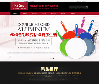 Haotai Aluminium aluminium non stick cookware