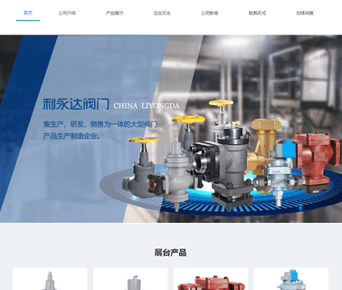 Xinchang Liyongda Refrigerating Machine xinchang