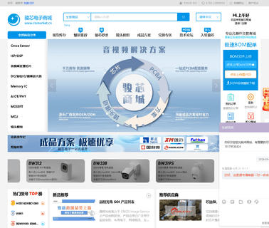 Shenzhen Junxin Electronics cmos waterproof