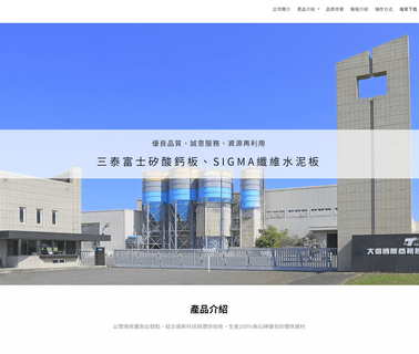 Taisyou International Business flooring calcium