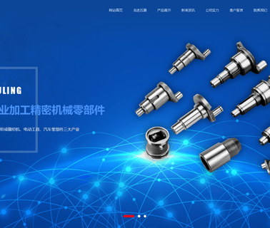 Ningbo Wuling Industry & Trading take tools