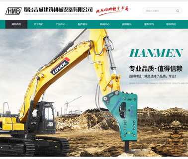Yantai Jiwei Construction Machinery auger construction machinery