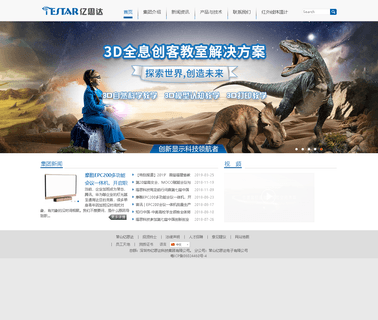 Estar Electronic & Instrument hygrometers