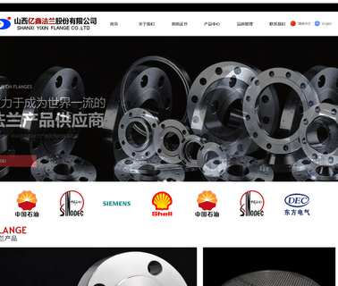Dingxiang County Yi Xin Flange asme flange
