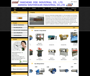 Jiangsu Southocean Optoelectronics atom