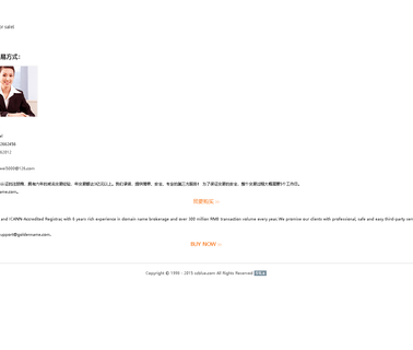 Shenzhen Insound Technology agc 1310nm