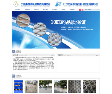 Guangzhou Shuangtao Mesh Manufacture bathroom wine rack