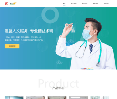 Hangzhou Zhenxing Medical Instrument board automatic