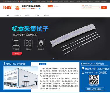 Zhenjiang Dantu Keda Medical Supplies dropping pipette