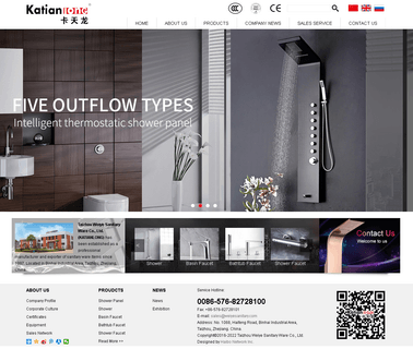 Taizhou Guangtong Water-Heating Equipment steam and shower