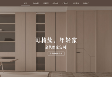 Zhejiang Jinkai Door Industry jinkai