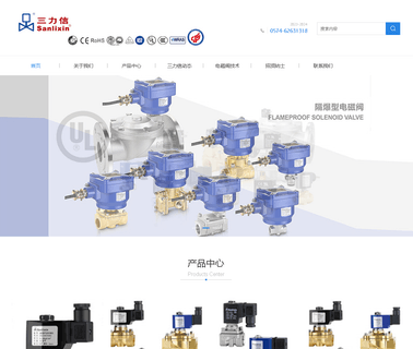 Yuyao Sanlixin Solenoid Valves sla
