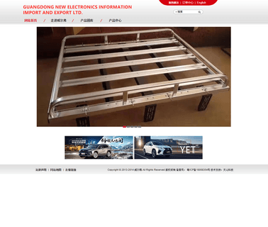 Guangzhou Winfor Auto Accessories high quality steel roll