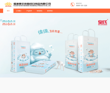 Fujian Huian Hecheng Household Products underwire panty
