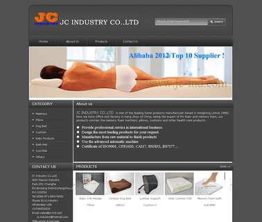Jc Home Products Hangzhou back logo