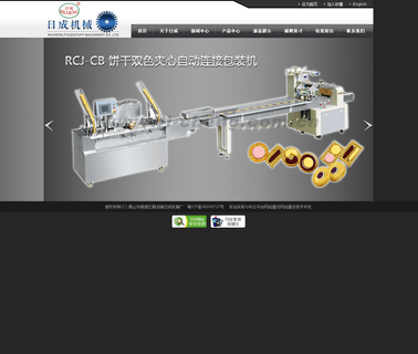Richeng Foodstuff Machinery biscuit bakery machinery