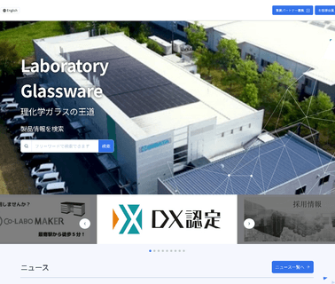 Home - Sibata Usa laboratory range