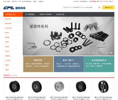Powermach Sichuan bushing pulley