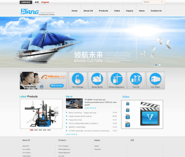 Yancheng Dayang Machinery wash car machinery