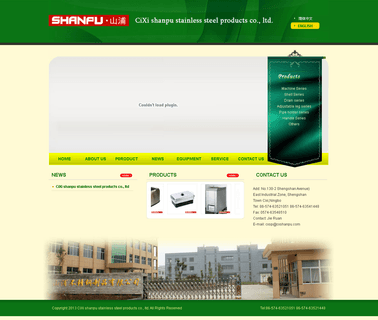 Cixi Shanpu Stainless Steel Products gel series
