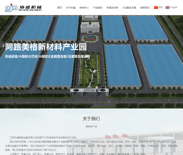 Jiangsu Xiecheng Science and Technology Deve fireproof equipment