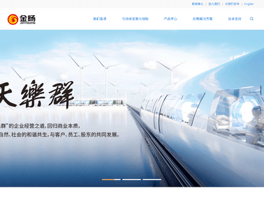 Jinyoung Xiamen Industrial free odor