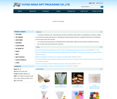 Yuyao Wanji Gift Packaging solid color film