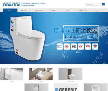 Chaozhou Meiye Sanitary Wares standard toilet