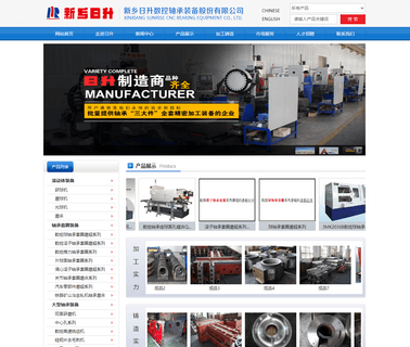 Xinxiang Sunrise Cnc Bearing Equipment bearing grinder