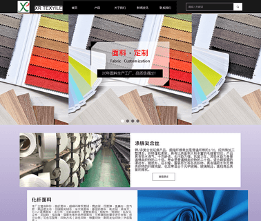 Wujiang Xiangrui Chemical Fiber bathrobe corduroy