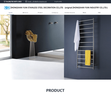 Zhongshan Yijin Industry bathroom accessories towel racks