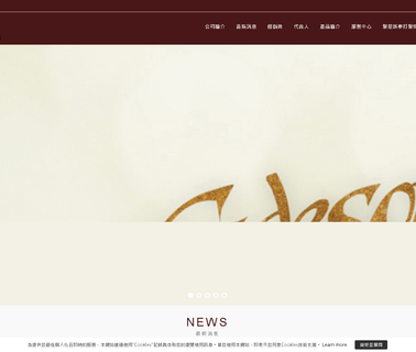 Cadeson Home Page art drums