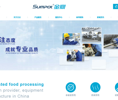 Zhucheng Jinding Food Machinery autoclave machinery