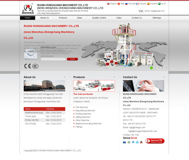 Ruian Hongguang Machinery bottom bag making machine